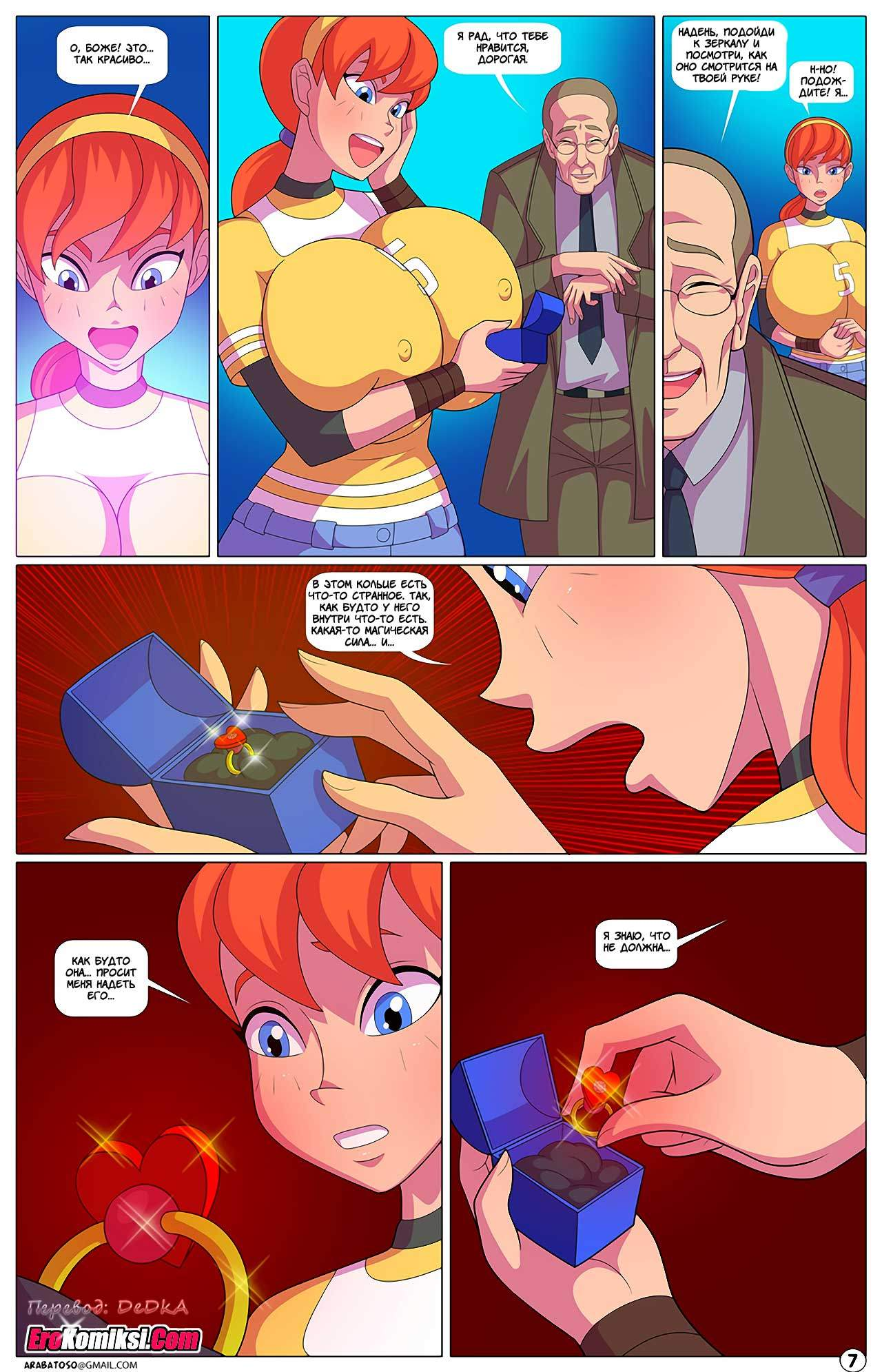 Hypno Harem Hentai