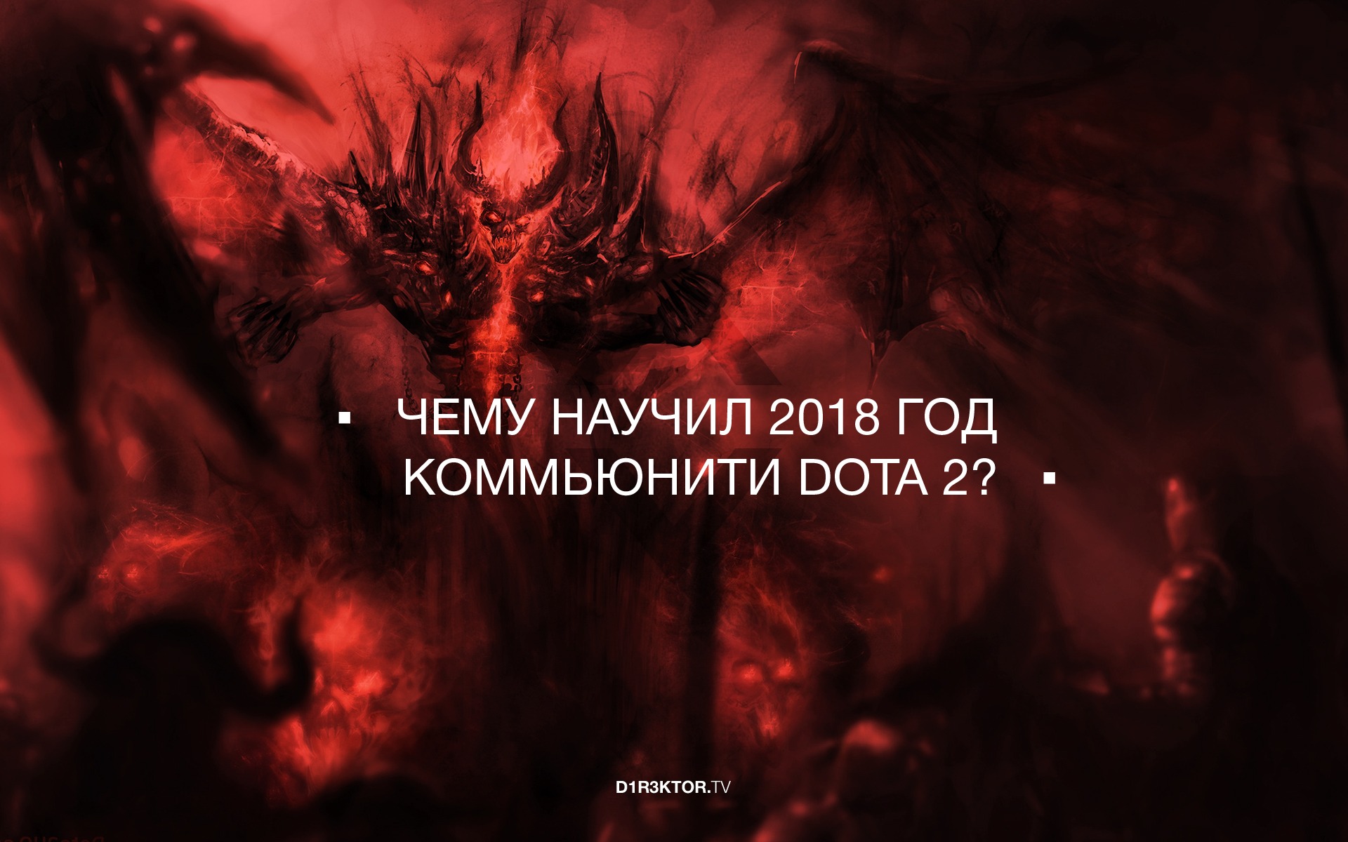 Grimstroke dota 2 реплики фото 105