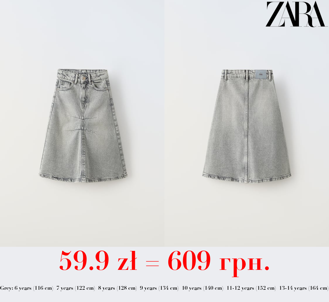LONG DENIM SKIRT