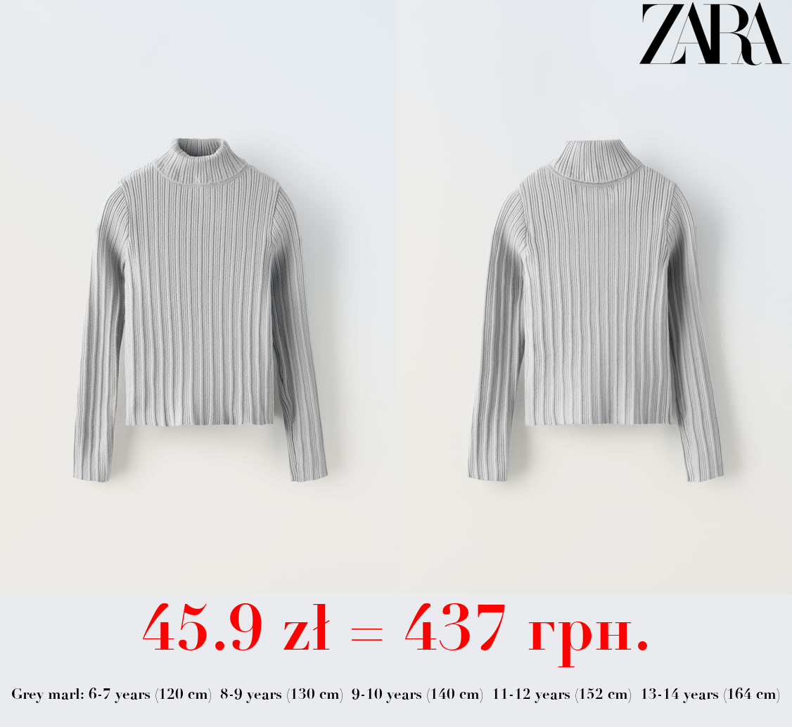 RIBBED TURTLENECK SWEATER
