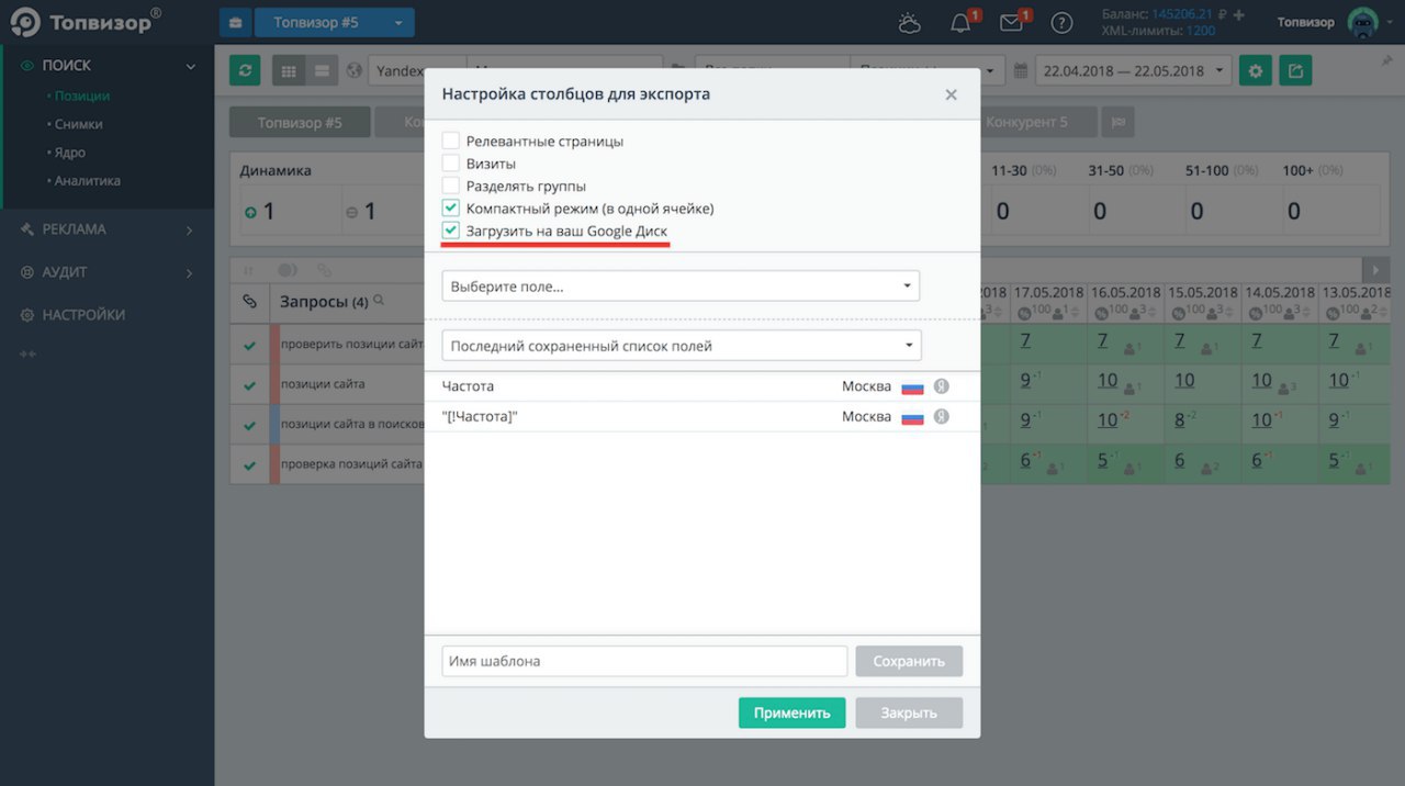 Топвизор поиск туров. Турвизор официальный. Seo topvisor. Топвизор поиск туров. Турвизор туроператор.