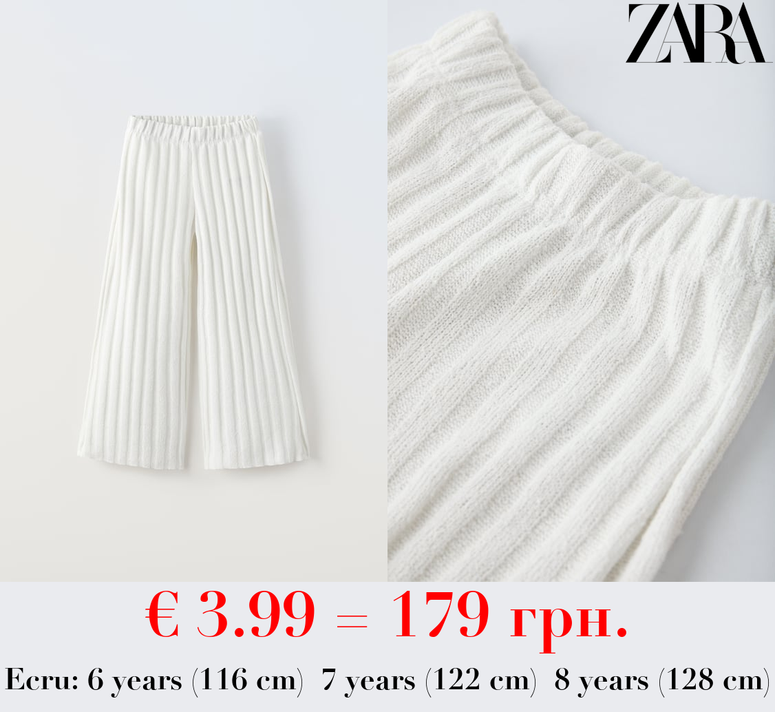 RUSTIC RIBBED TROUSERS