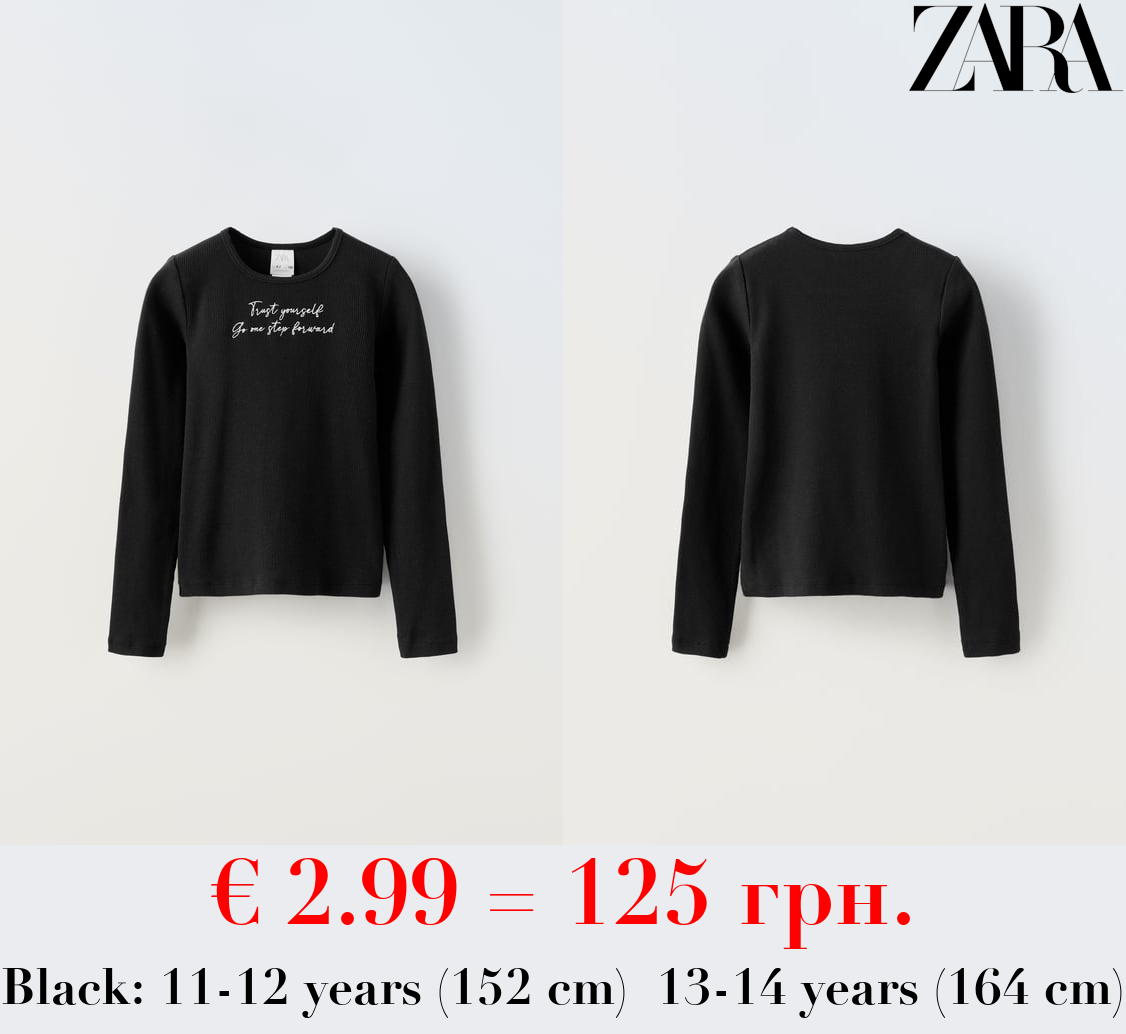 RIBBED T-SHIRT WITH SLOGAN