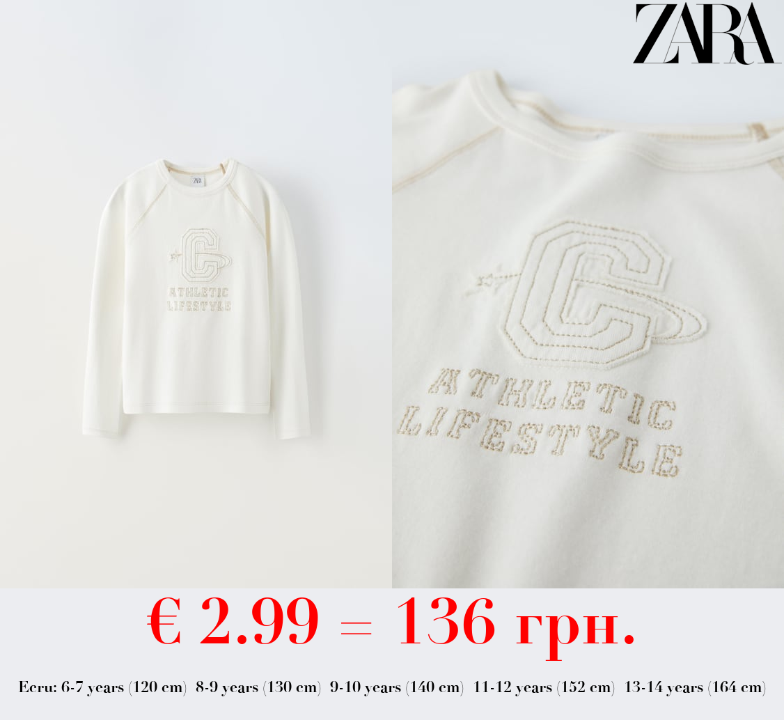 T-SHIRT WITH EMBROIDERED PATCH