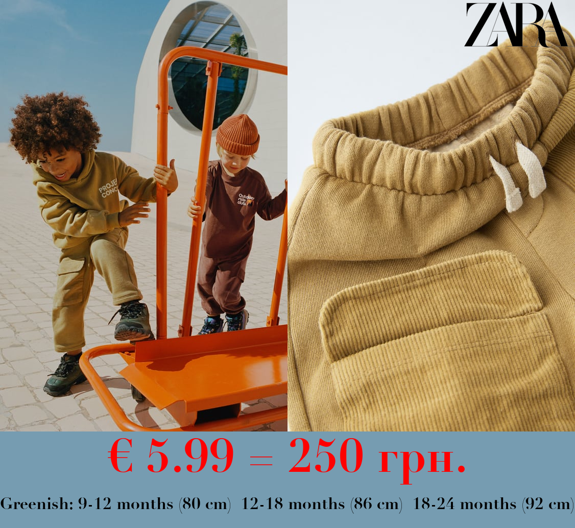 PLUSH TROUSERS WITH MATCHING CORDUROY