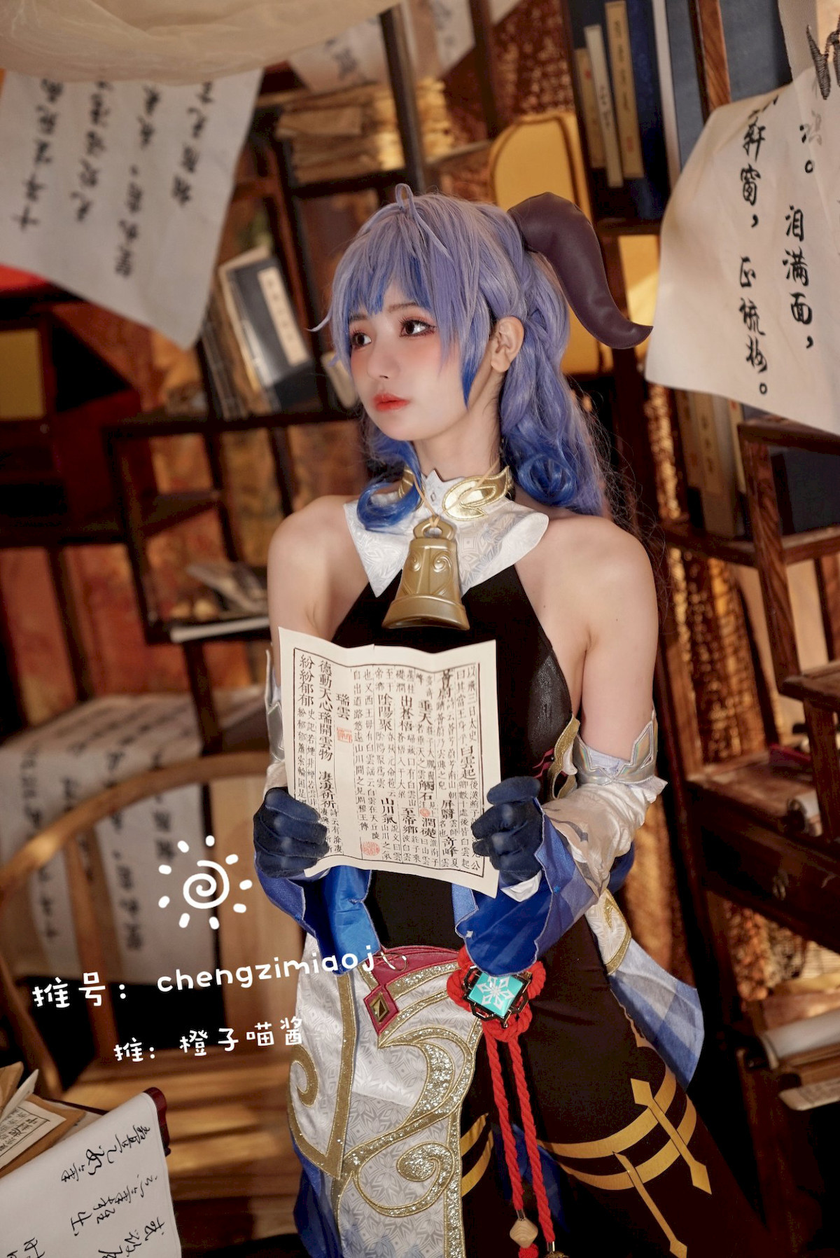 Cosplay 橙子喵酱 Chengzimiaoj 甘雨 艾米莉亚 5