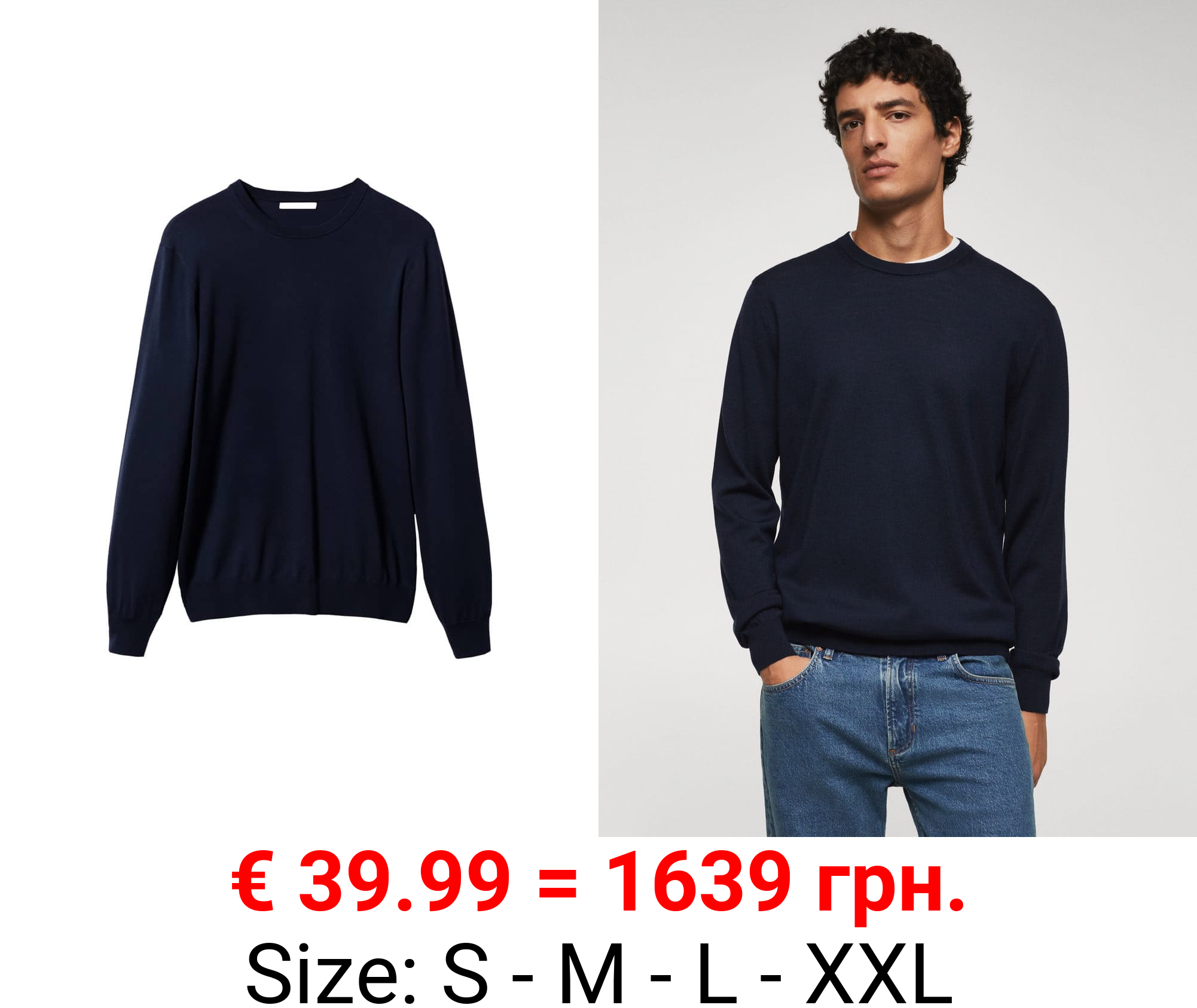 jersey lana merino lavable