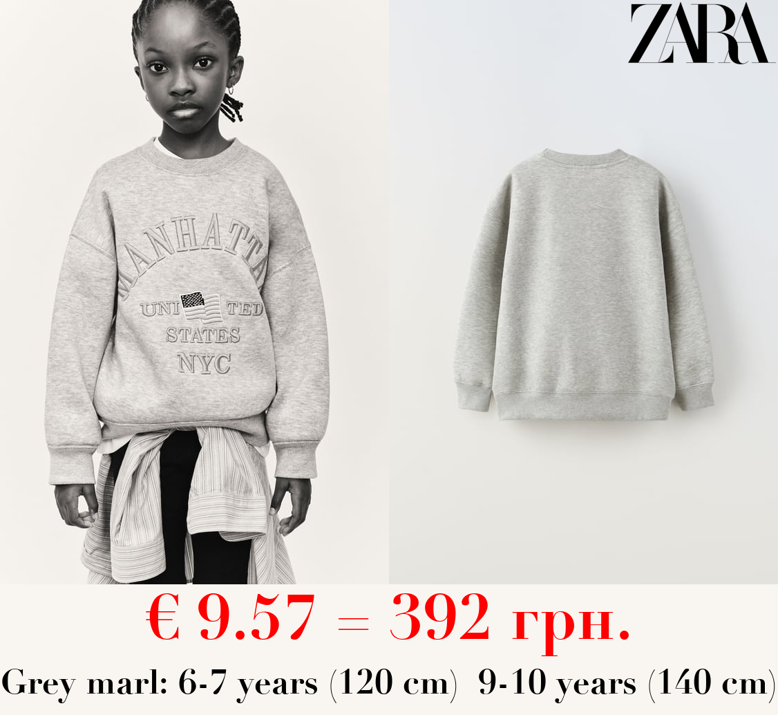 MANHATTAN SWEATSHIRT