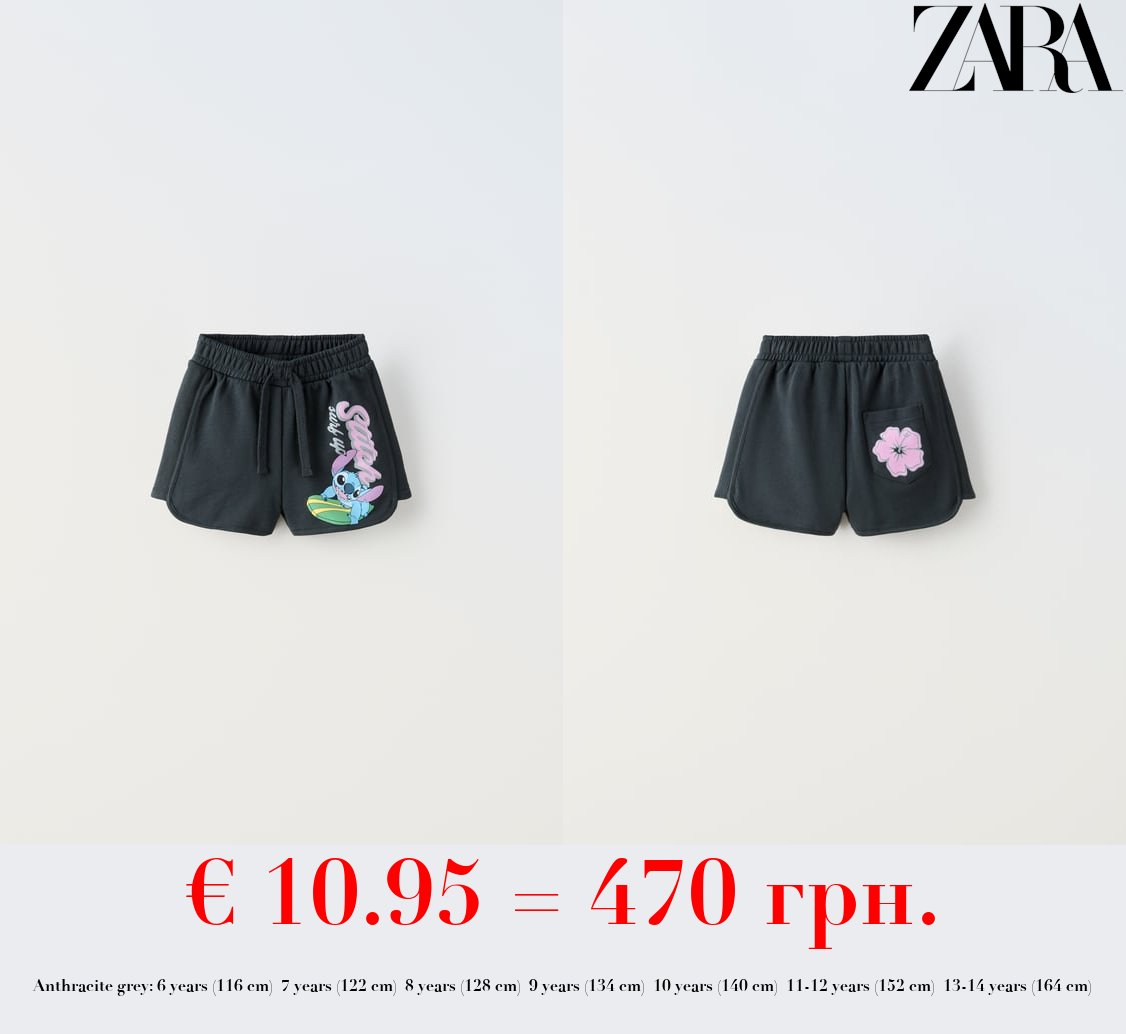 LILO & STITCH © DISNEY BERMUDA SHORTS