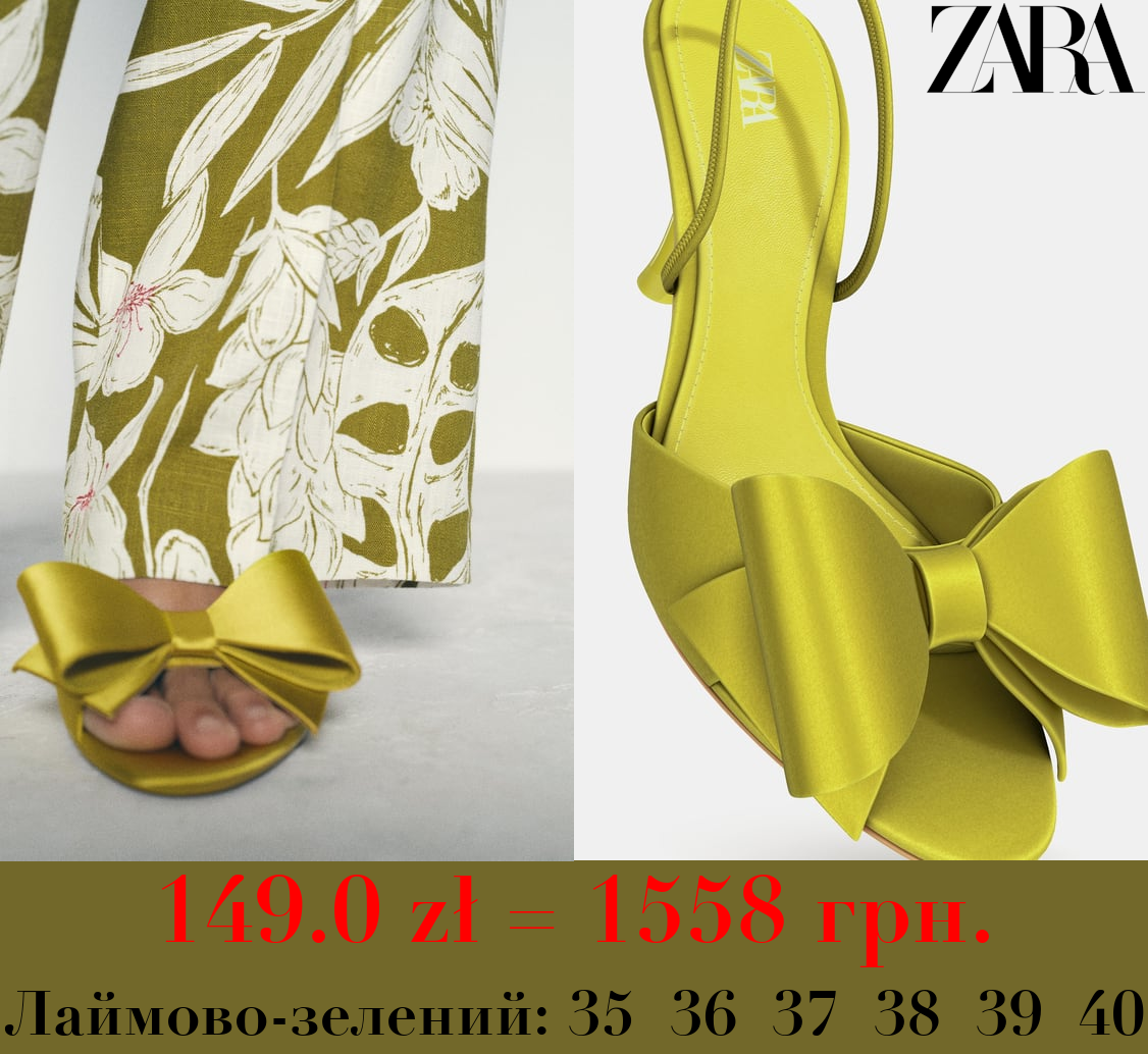 АТЛАСНІ БОСОНІЖКИ З БАНТОМ НА ПІДБОРАХ