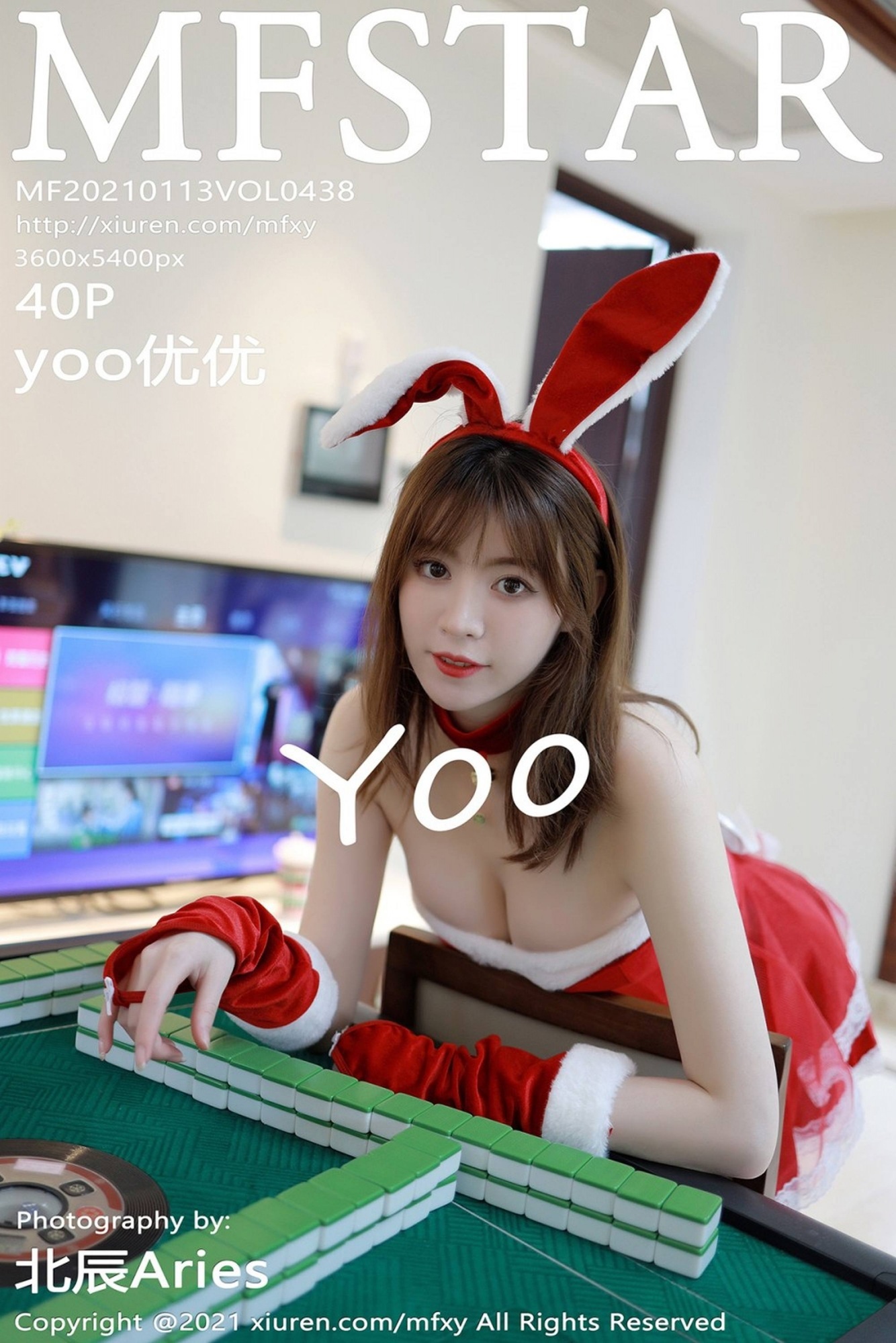 [MFStar模范学院] 2021.01.13 Vol.438 yoo優優 1
