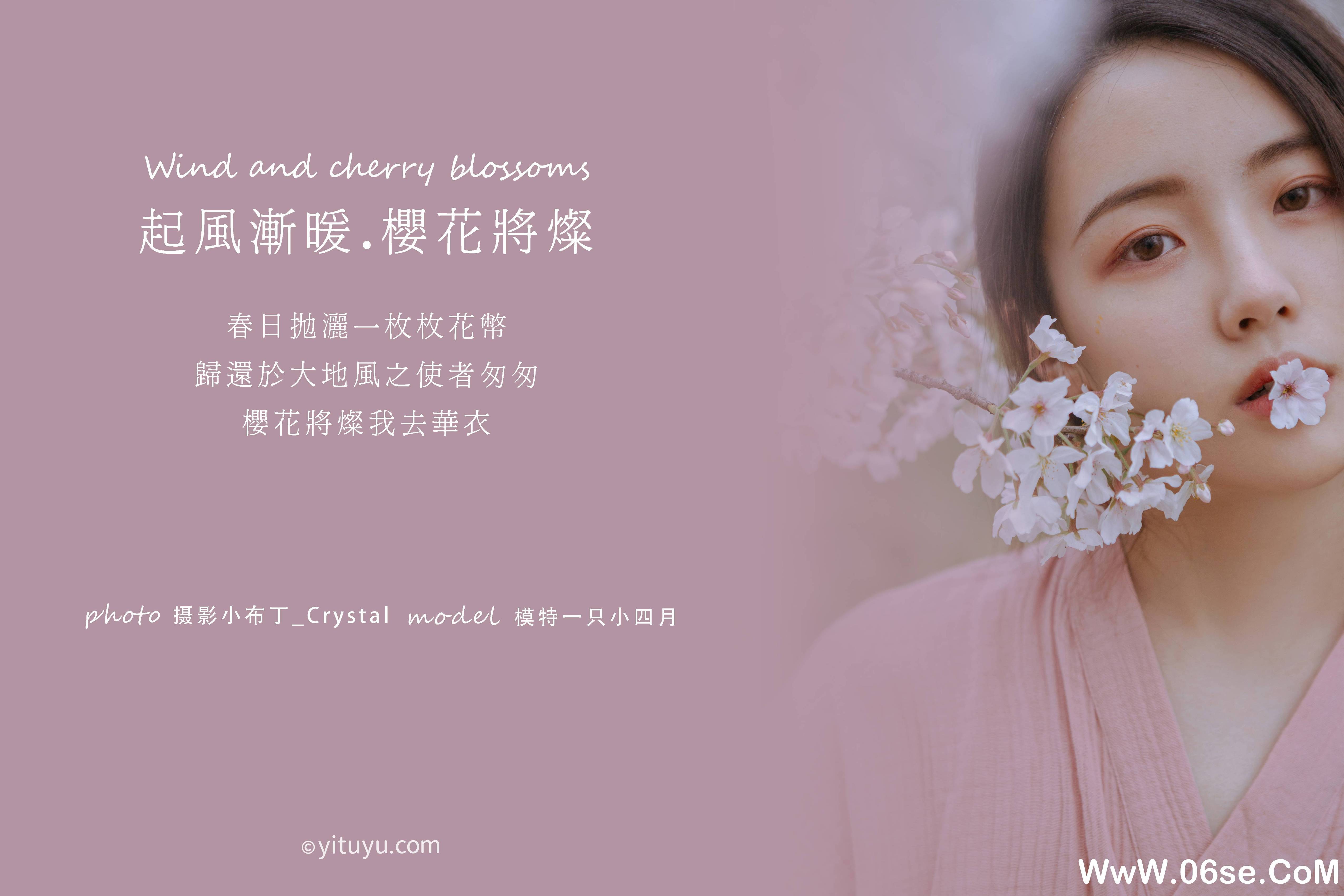 图片[2]-[YITUYU艺图语]2021.05.19 起风渐暖，樱花将灿 一只小四月[23P／275MB]-六色网