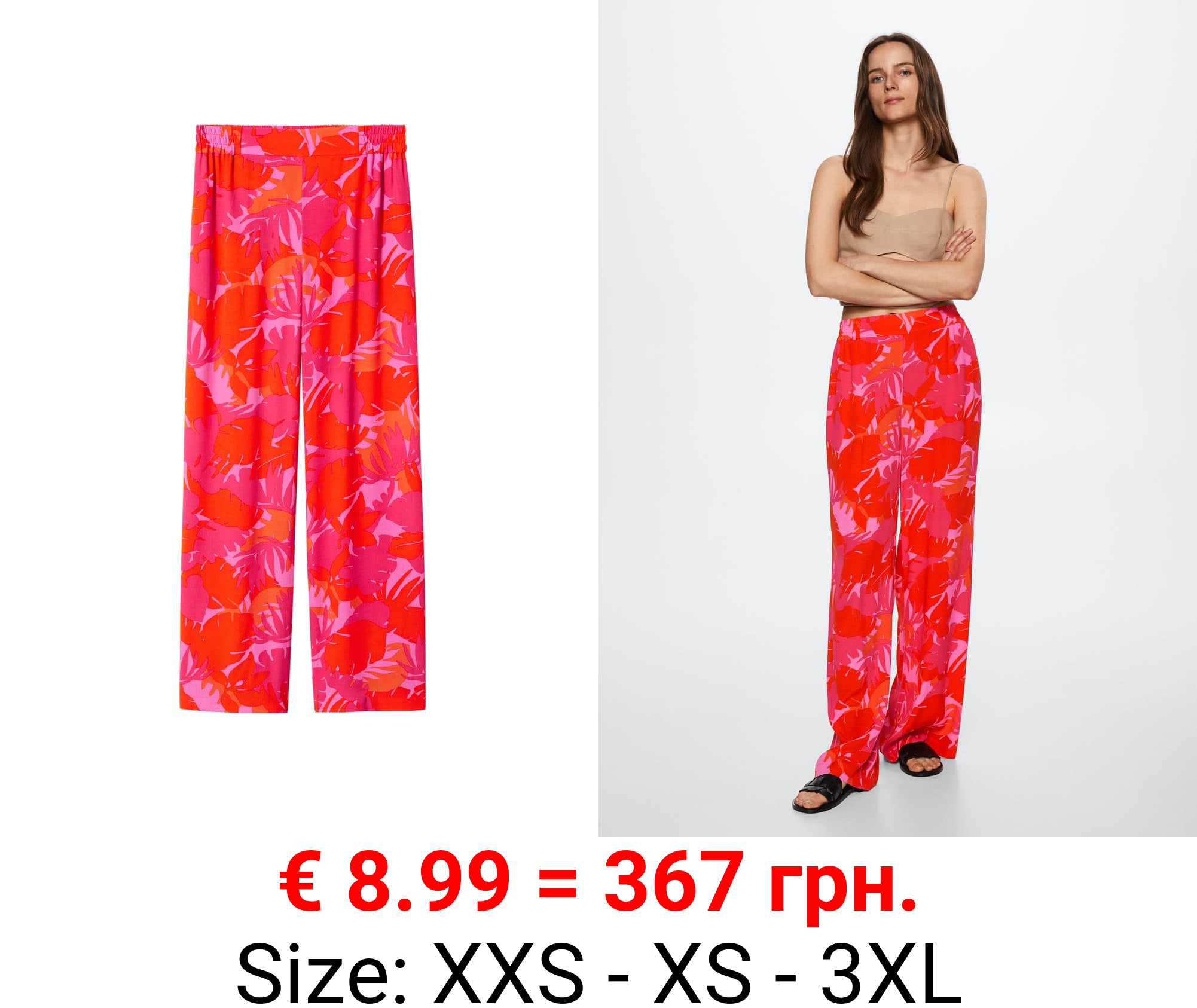 pantalón fluido estampado