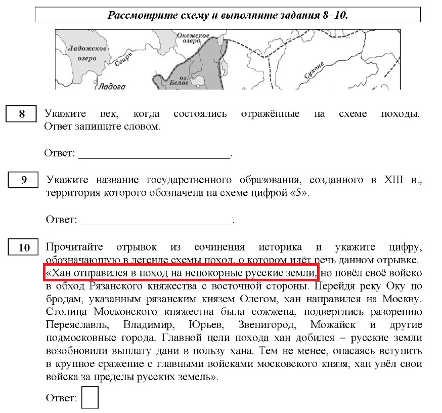 Как пользоваться сборником ответов огэ