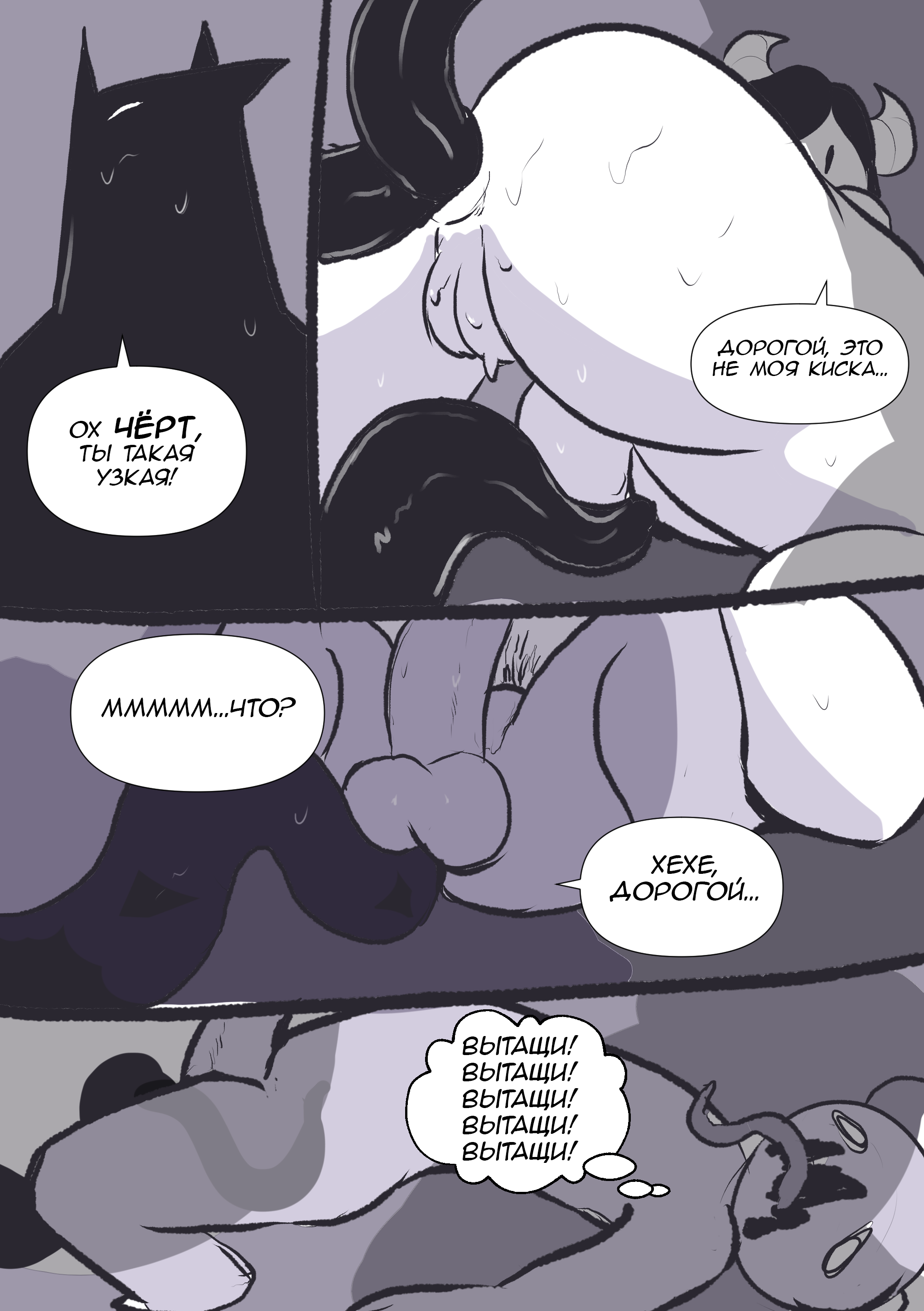 Dandy Demons Hentai