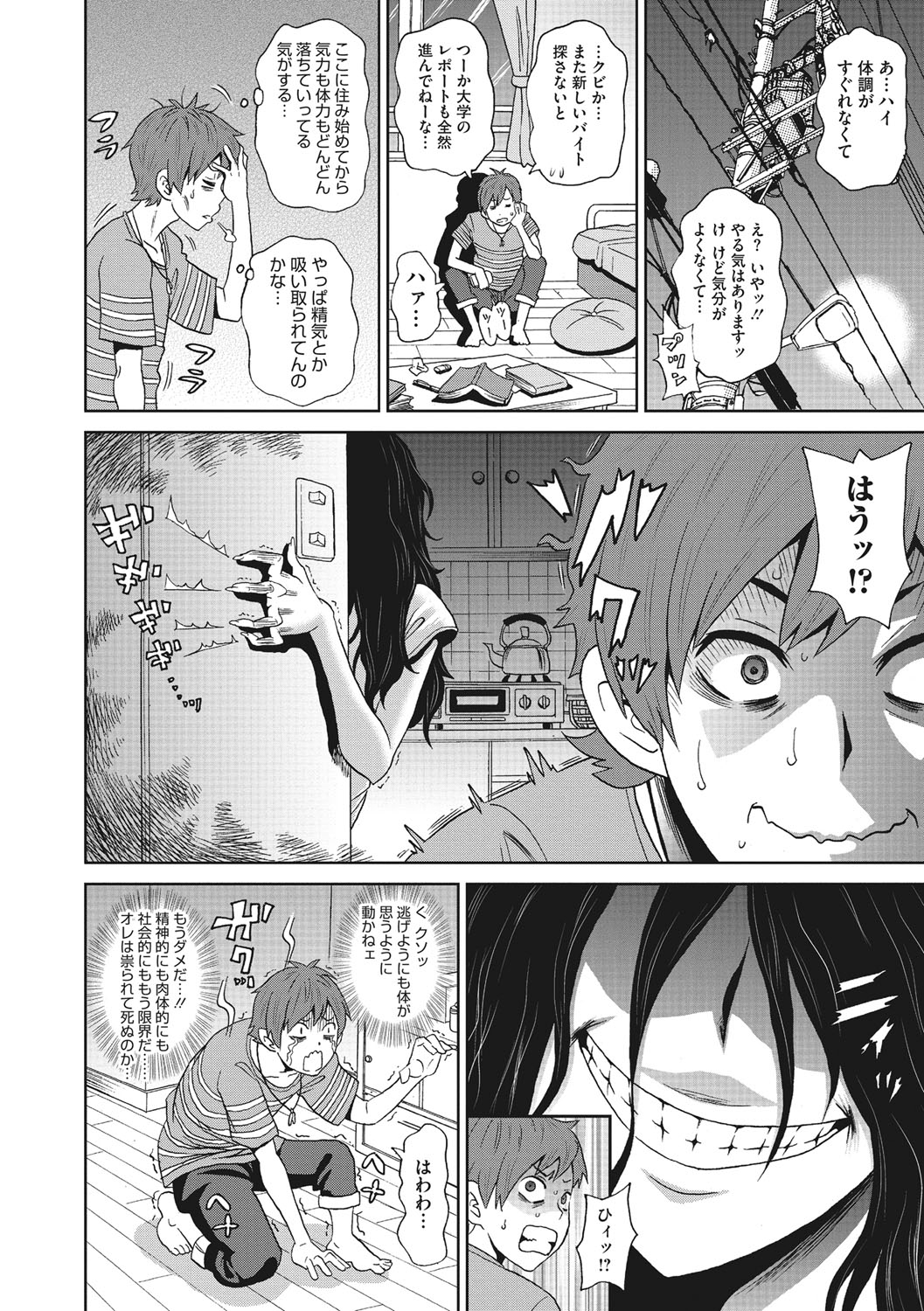 [Image: d1c4c255af71b8e3c3f31.jpg]
