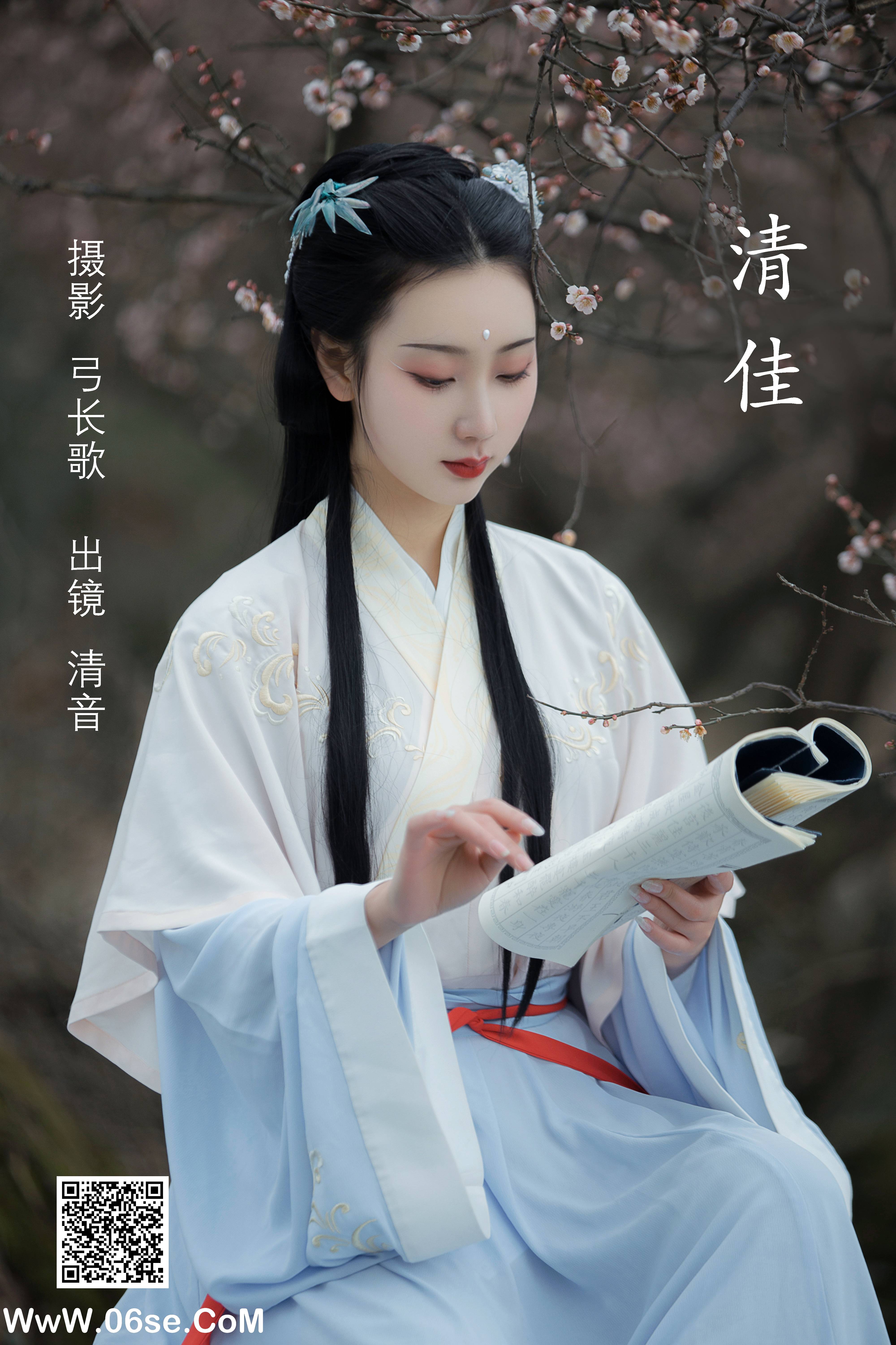 [YITUYU艺图语]2022.05.25 清佳 清音音音音[27P-278.17MB]-六色网