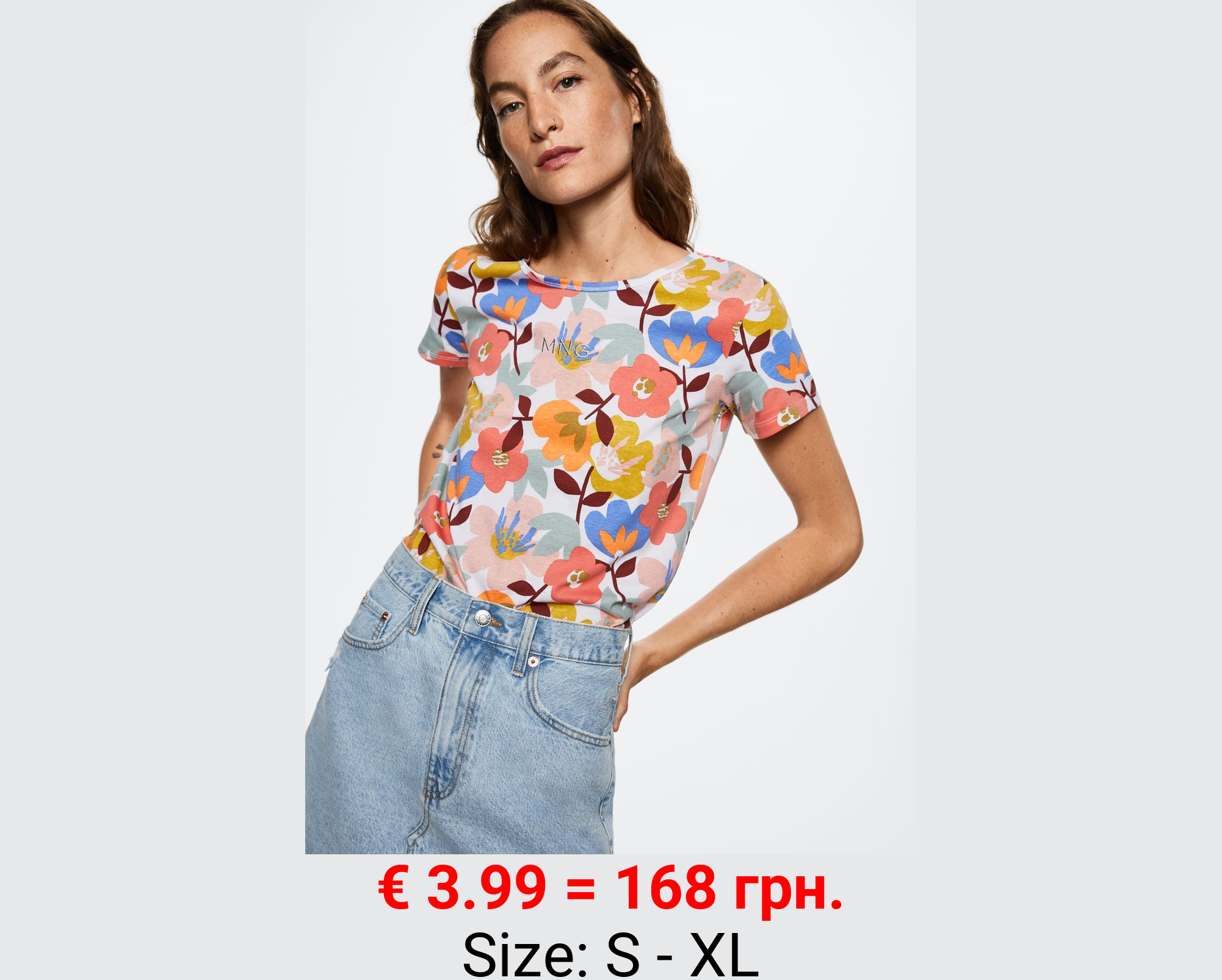 Camiseta estampada algodón