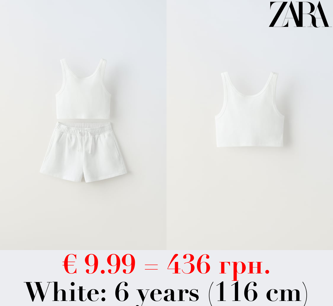 TOP AND BERMUDA SHORTS CO-ORD