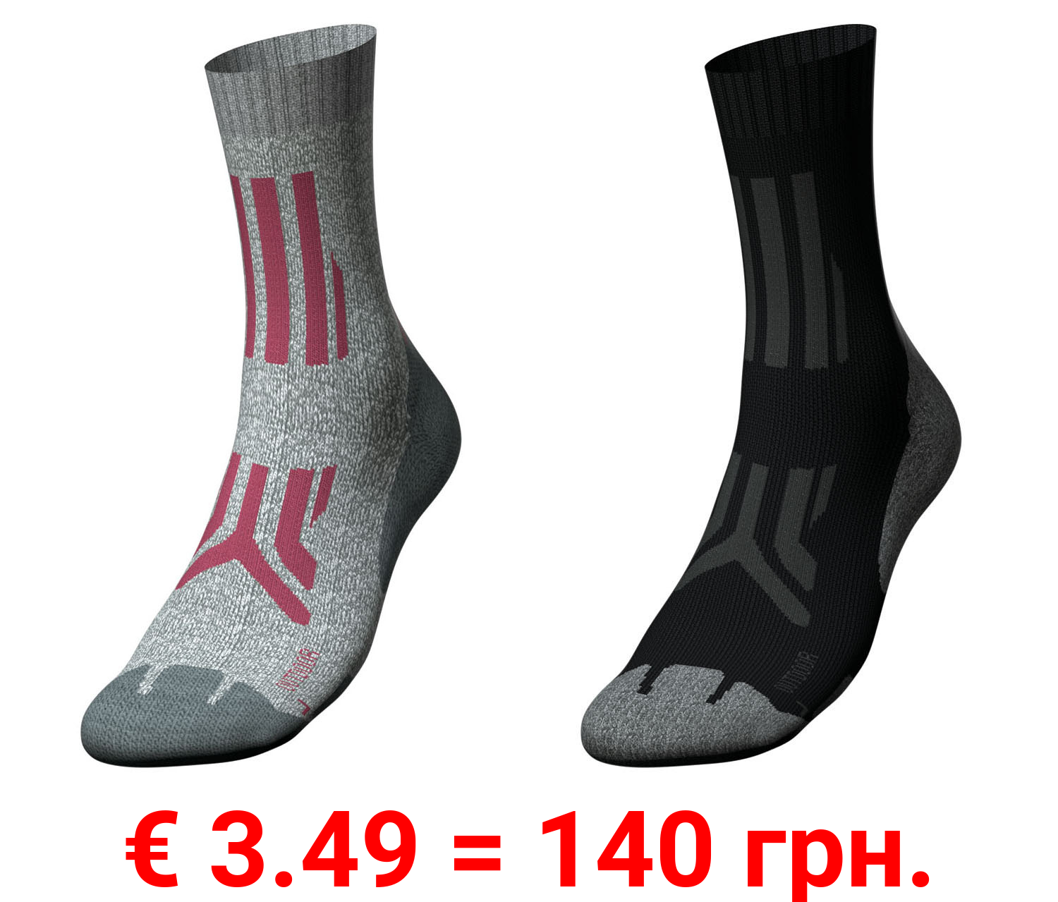 Rocktrail Damen Funktionssocken, mit Schienbeinprotektor