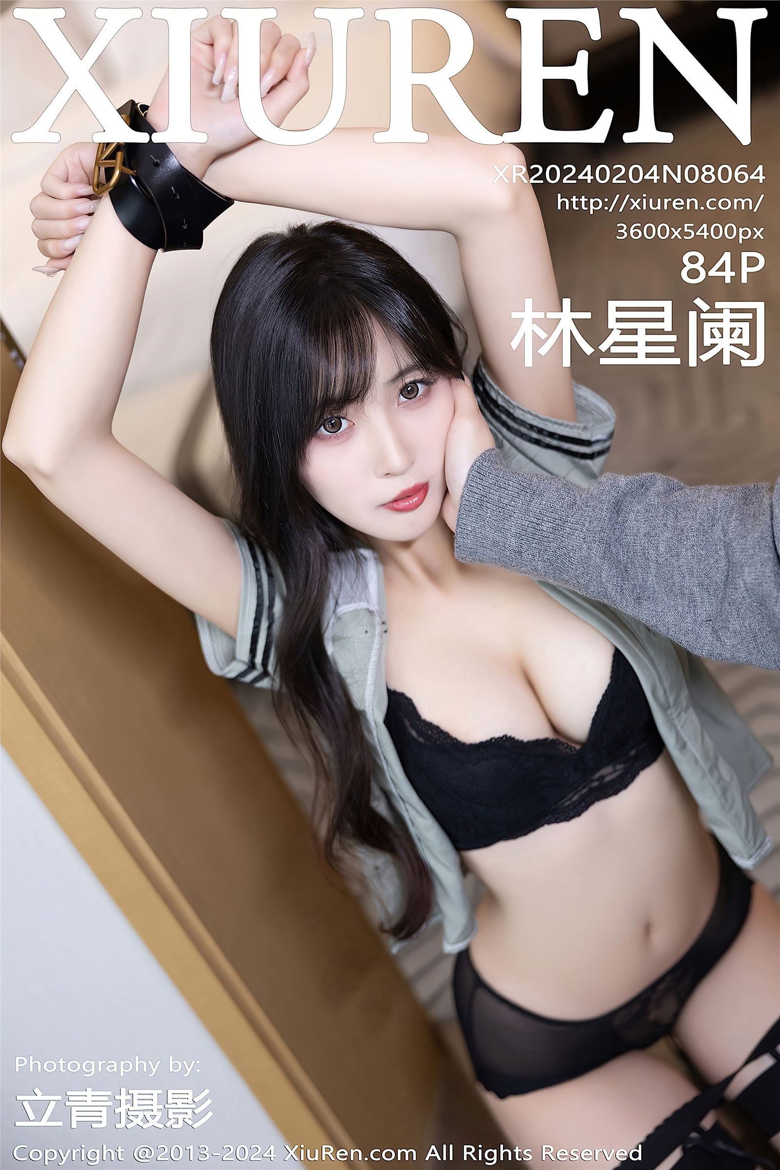 [XIUREN秀人网] 2024.02.04 NO.8064 林星阑-六色网