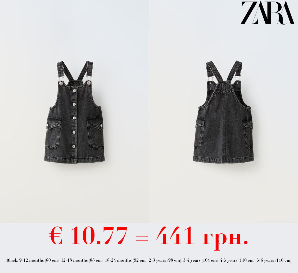 DENIM PINAFORE DRESS WITH POCKETS