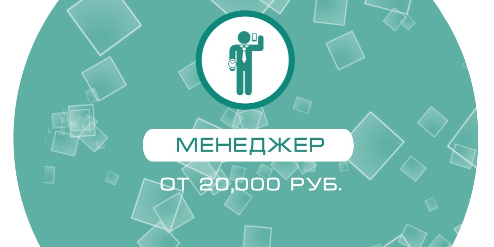 успешный бизнесмен. рубль менеджер. парень с деньгами. мужчина с деньгами. рубль менеджер.