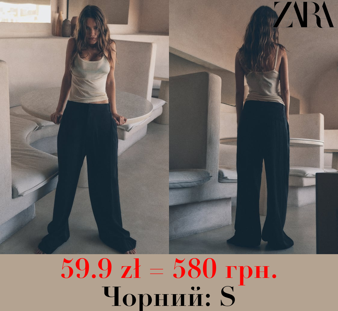 ШТАНИ FULL LENGTH