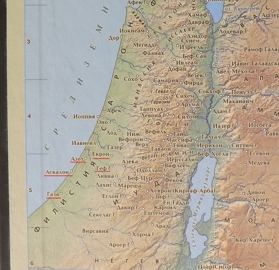 Где живут филистимляне. Карта древней иудеи и Израиля. Древняя Палестина на карте. Карта древнего Израиля. Карта Палестины до нашей эры.