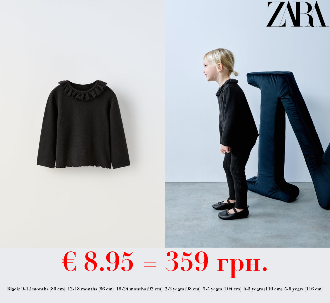 SOFT-TOUCH T-SHIRT WITH RUFFLES