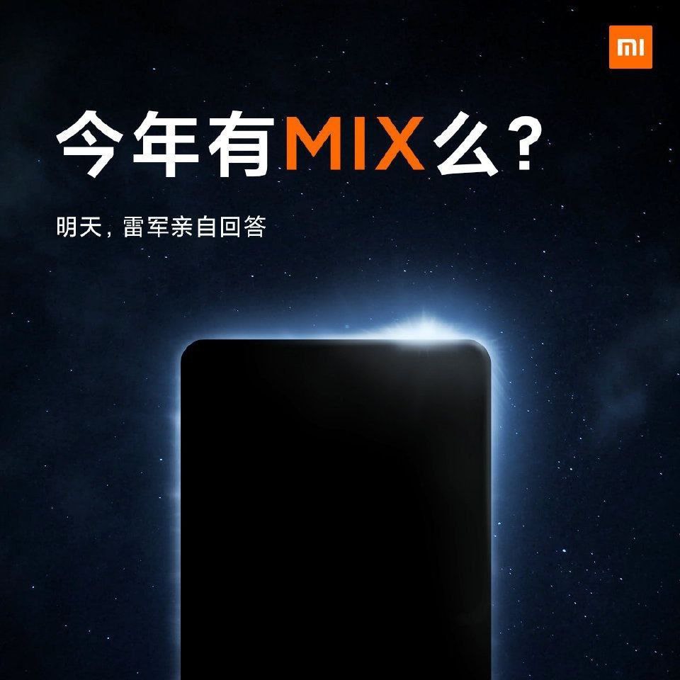 Xiaomi презентация 2021. , Сяоми из Гейшен. Xiaomi mi Mix 4. Размеры ми микс 2021.