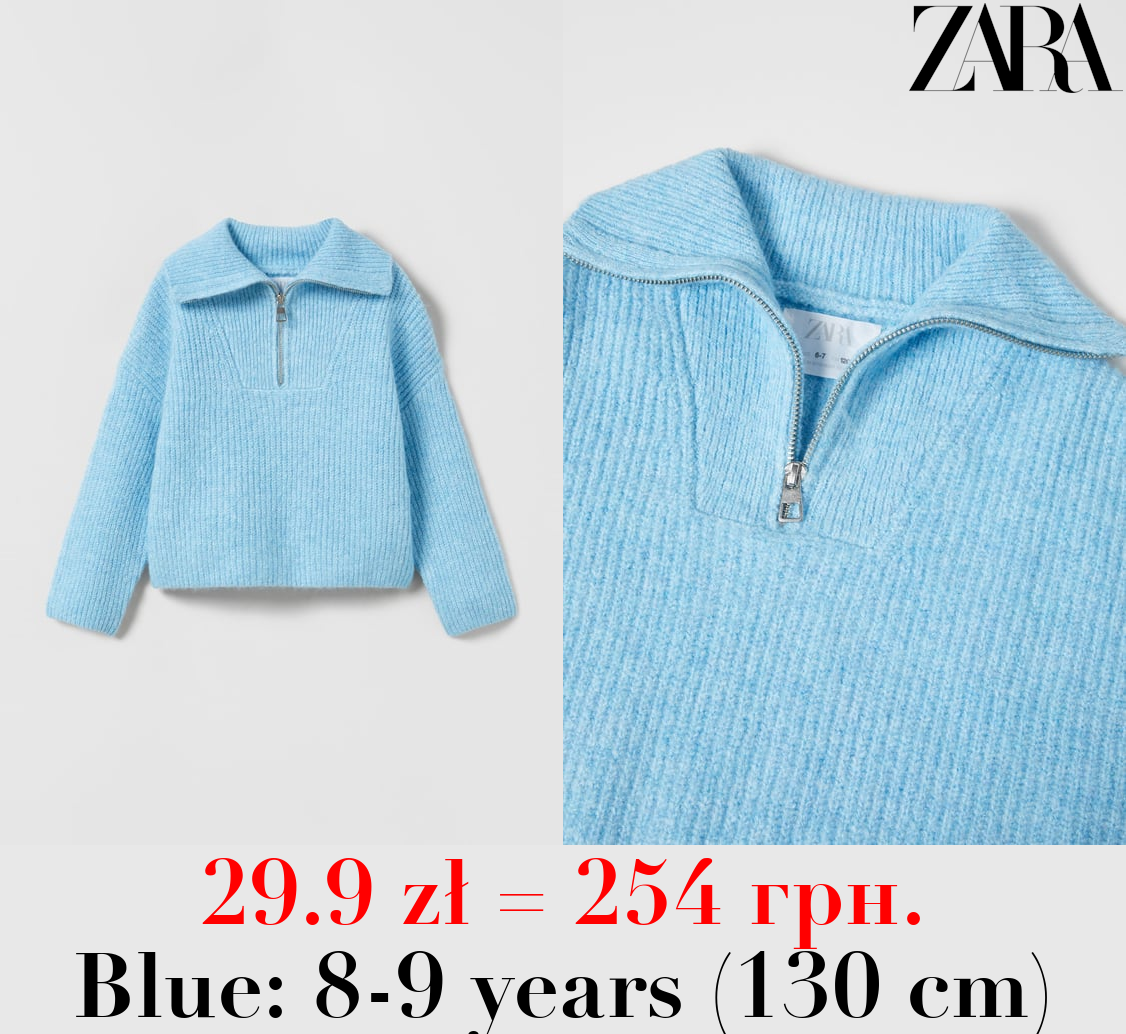 KNIT SWEATER WITH WRAPAROUND COLLAR