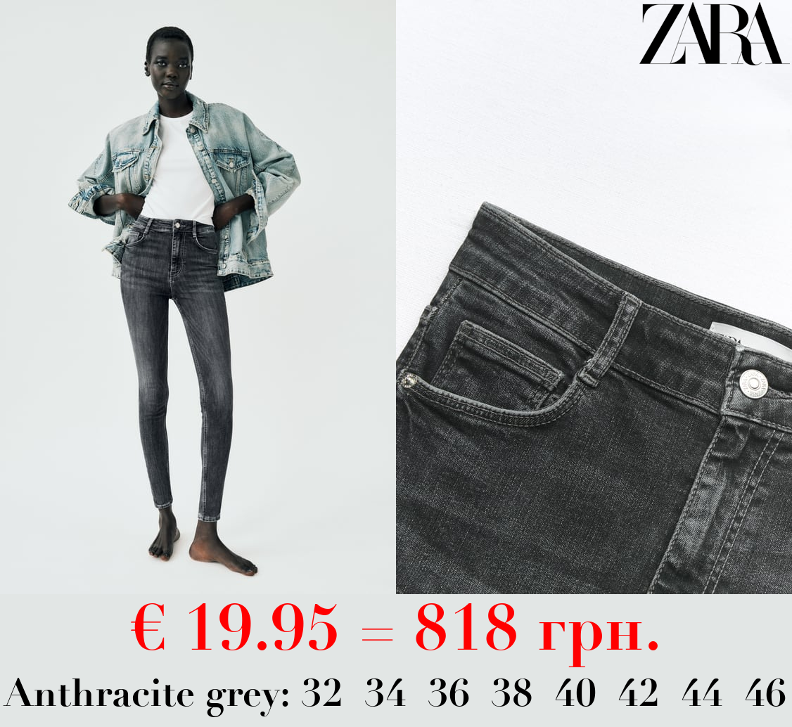 HIGH-RISE SKINNY SCULPT TRF JEANS