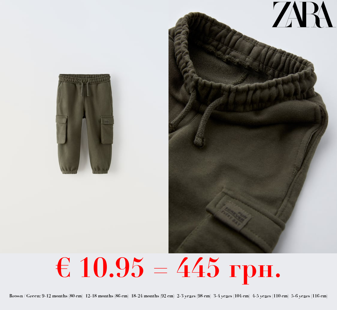 CARGO JOGGING TROUSERS