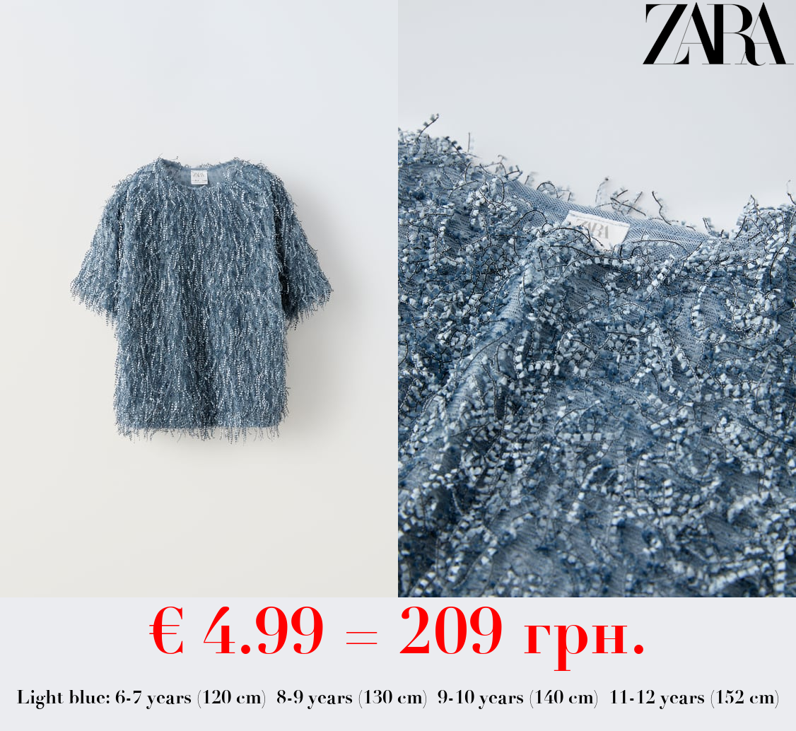 T-SHIRT WITH FRINGES