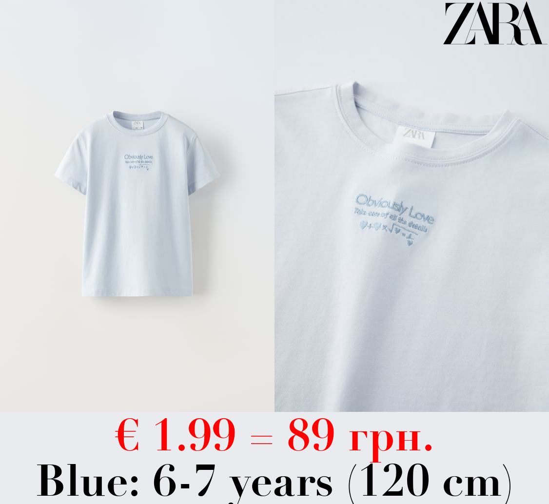 T-SHIRT WITH EMBROIDERED SLOGAN