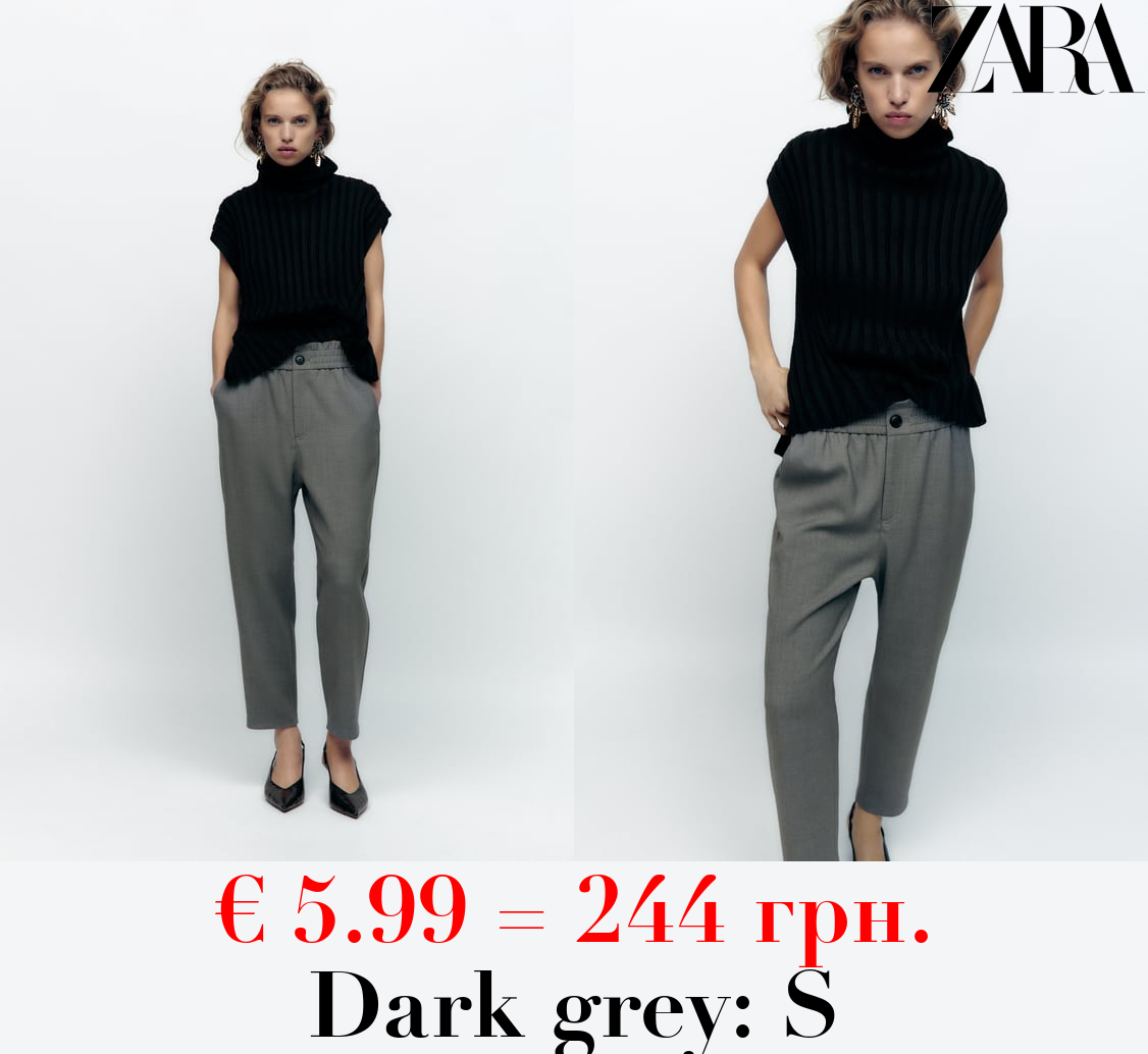 PAPERBAG TROUSERS WITH ELASTIC WAISTBAND