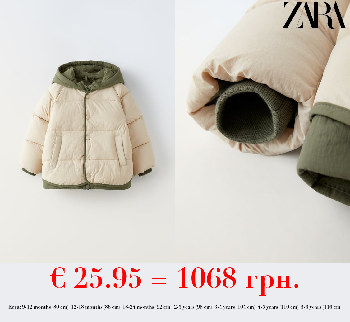 COLOUR BLOCK PUFFER COAT