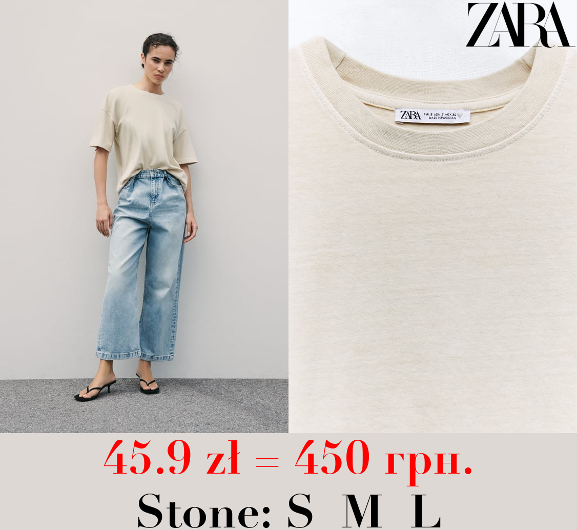 FADED T-SHIRT
