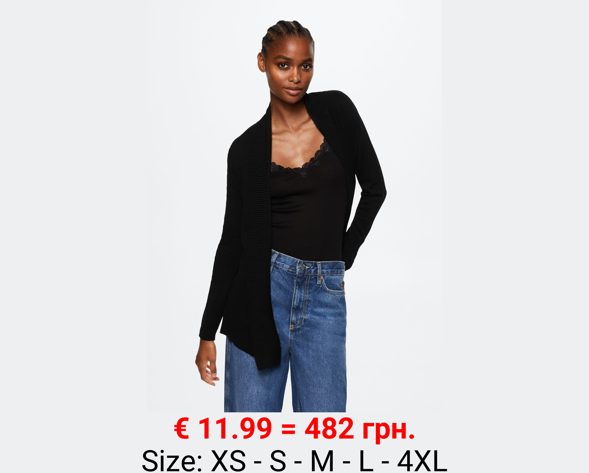 Cárdigan punto fino