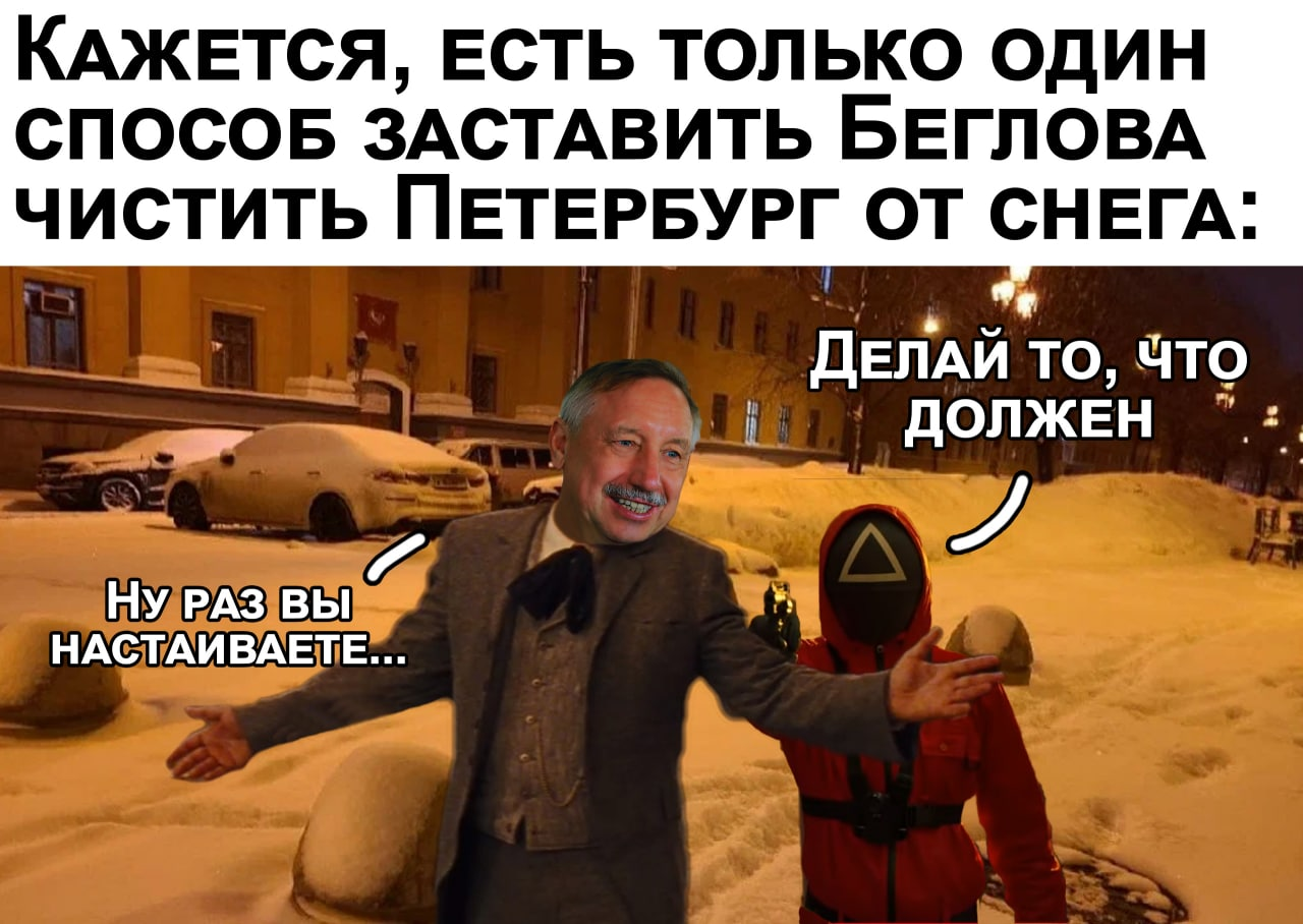 Ургант упрекнул Беглова за плохое благоустройство Петербурга 2