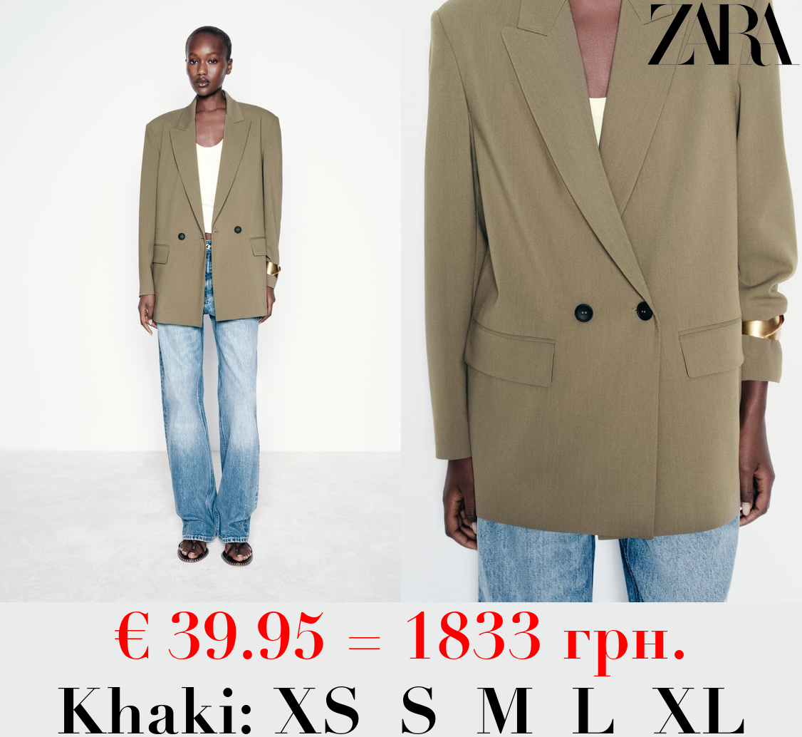 OVERSIZE BLAZER WITH PADDED SHOULDERS