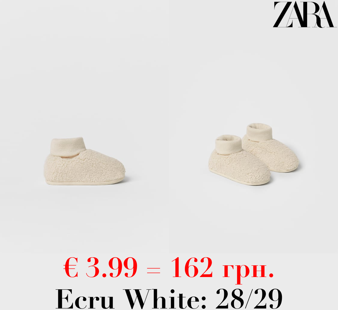 BABY/ FAUX SHEARLING HOUSE SLIPPERS