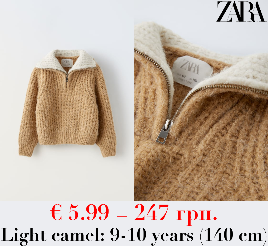 KNIT SWEATER WITH ZIP
