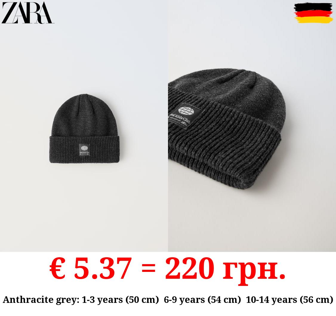 KNIT BEANIE WITH LABEL DETAIL