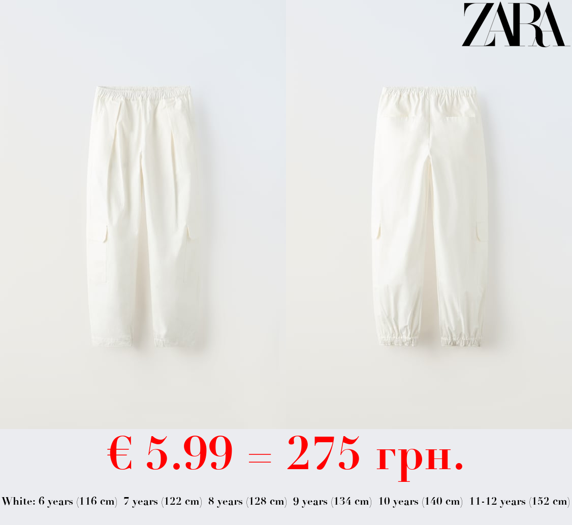 POPLIN CARGO TROUSERS