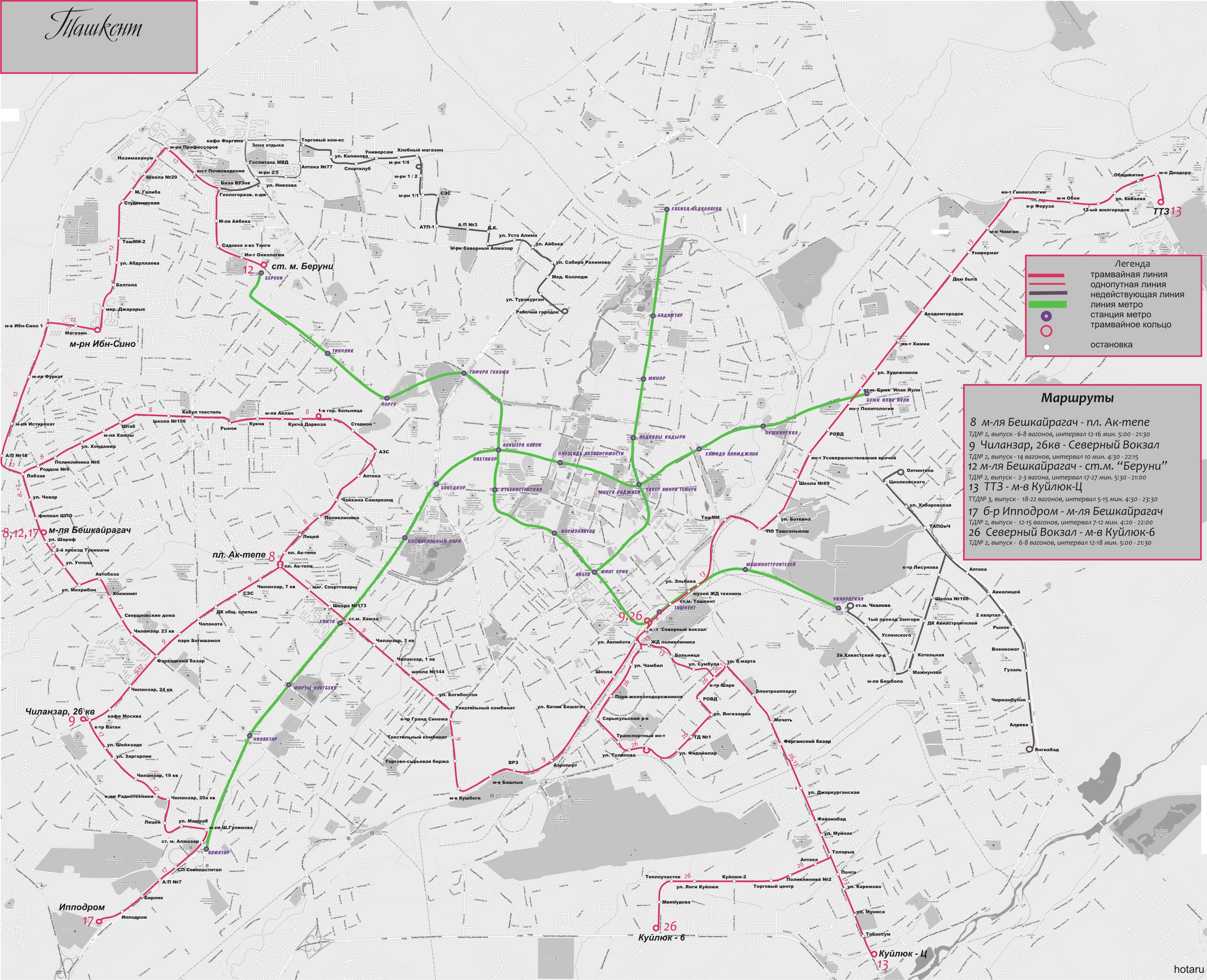 Карта транспорта старый. Трамвай Ташкента маршруты. Схема метро Ташкента 2023. Схема Ташкентского метро 2023 года. Ташкент трамвай схема.