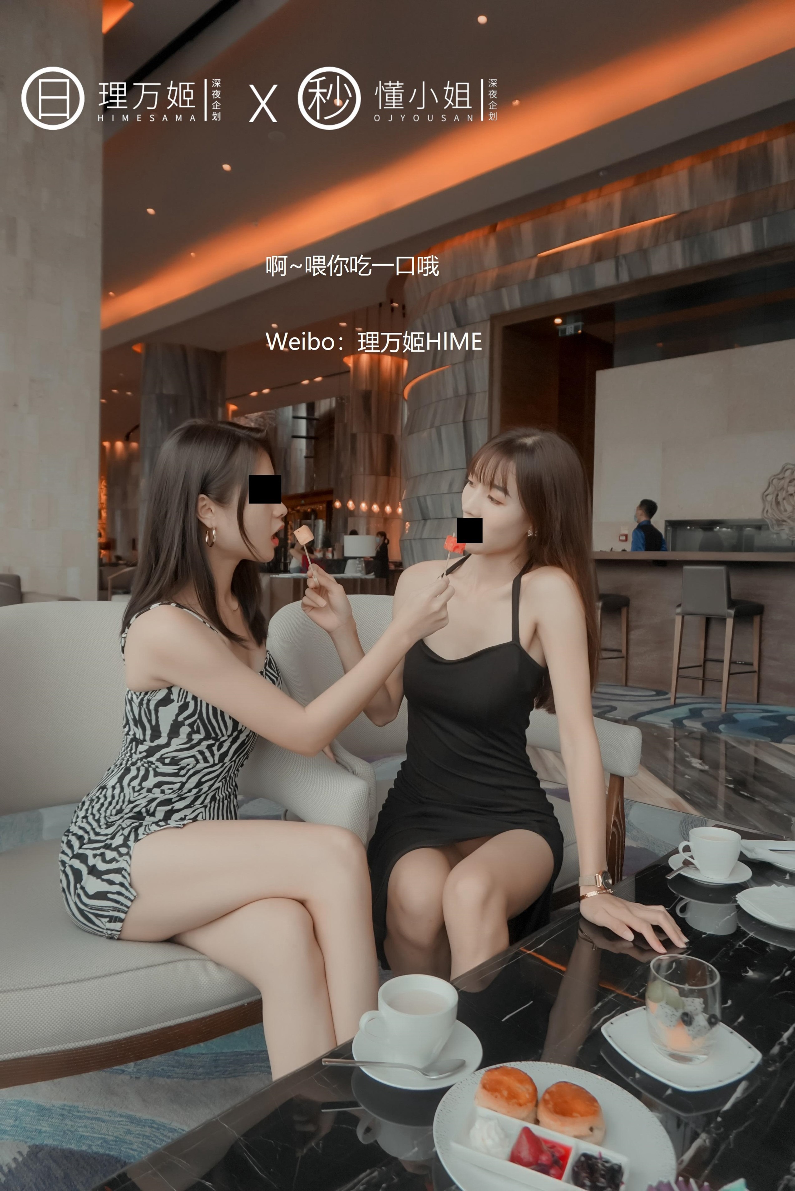 理万姬x懂小姐 - 闺蜜的露出约会 40P 16