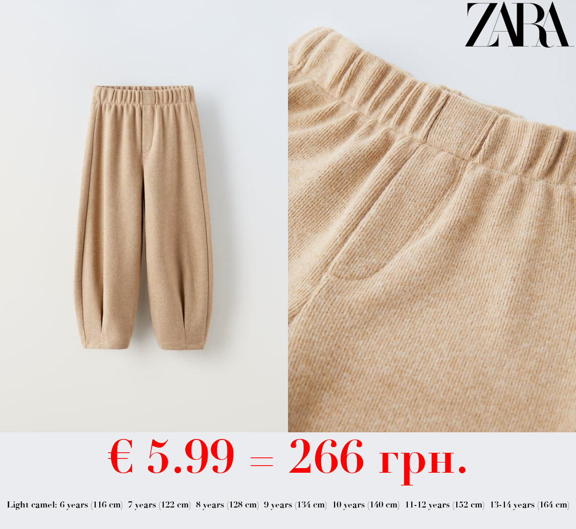 SOFT-TOUCH BALLOON TROUSERS