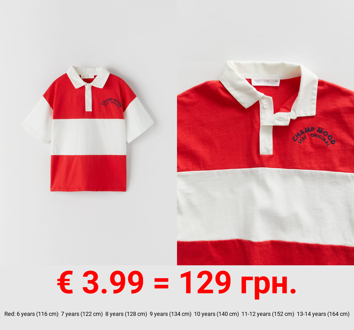 STRIPED POLO SHIRT WITH EMBROIDERED SLOGAN